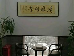 -秦汉胡同国学书院(天鹅湾分馆)