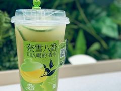 -奈雪的茶(正弘城PRO+店)
