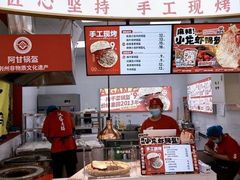 -银泰百货(北京大红门店)