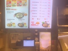 -真功夫(搜秀城店)