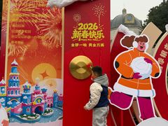 -南京银杏湖乐园