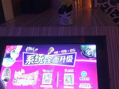 -潮派KTV(东晓南旗舰店)