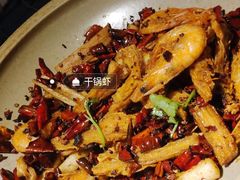 -辛香汇(大华第一坊店)