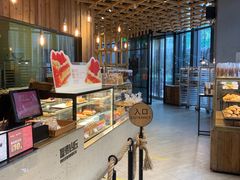 -原麦山丘(五棵松华熙店)