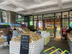 -鲜力达果品批发直销(无锡保利香槟店)