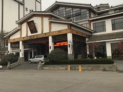-观唐（国际）度假村温泉
