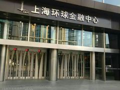 -上海环球金融中心云端足球盛典