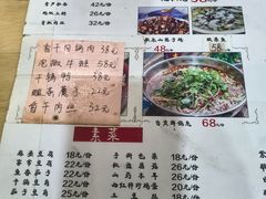 -辉哥富顺盐帮菜(西派国际店)
