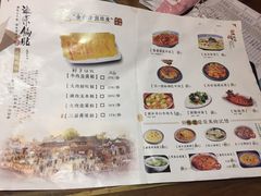 菜单-海荣锅贴馆(五味十字店)