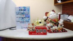 -杉惠素颜美妆皮肤管理中心