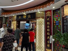 -点都德(千灯湖环宇城店)