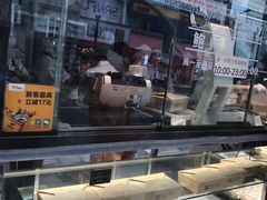 -鲍师傅糕点(春熙路店)