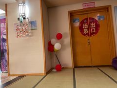 -汤泉良子.足疗按摩.SPA(中关村店)