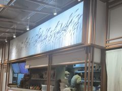 -小满手工粉(上海文峰广场店)