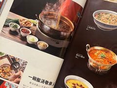 -潞州宴(清华店)
