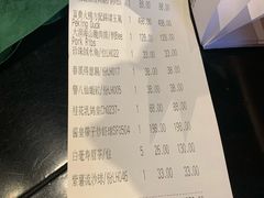 账单-誉八仙茶室酒楼(新天地店)