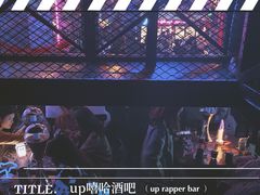 -UP嘻哈酒吧(粉巢店)