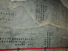 android_upload_pic-穹窿山景区