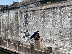 -绍兴书圣故里景区