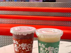 -南澳岛打卡果汁冰公司