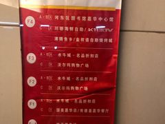 -嘉华国际商业中心