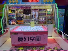 -风云再起游乐汇(北京西单西西友谊店)