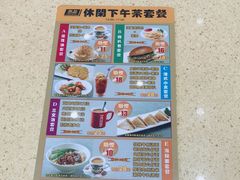 -惠盈港式茶餐厅(仲恺店)