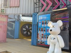 -移动谜城·大笨象密室逃脱(五棵松店)