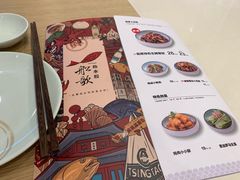 -船歌·鱼水饺青岛菜(国贸商城店)