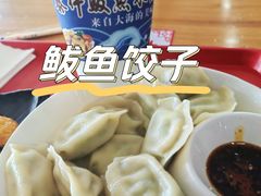 鲅鱼水饺-泰祥美食广场(刘公岛店)