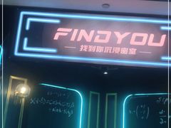 -恐怖游戏(湖滨店)