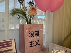 -PARFUM FLORAL花境法餐(南京首店)