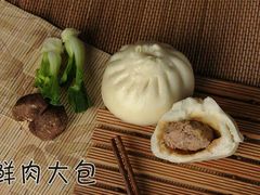 -飞琼阁中式面点(兴贤路店)