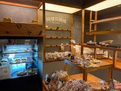 -Max Bakery 阿唛手作