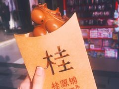 朱古力鸡蛋仔-桂源铺(亚新广场店)