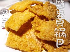 -韵秋荷(宝山龙湖天街店)