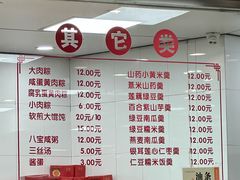 -常州糕团店(北大街新世纪商城店)