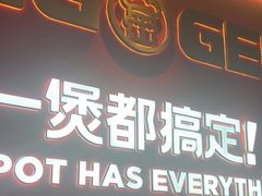 -胖哥俩肉蟹煲(济南世茂国际广场店)