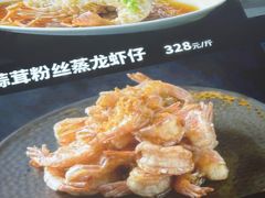 -徐记海鲜(大雁塔|金都店)