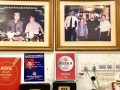 -雷祖芳老妈蹄花店