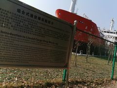 -上海海事大学(临港校区)