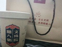 -香园自助小火锅