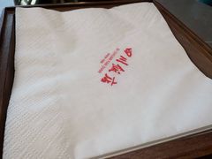 -四川饭店(城乡购物中心店)
