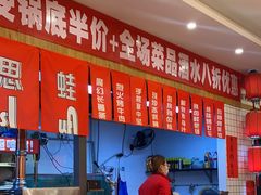 -佬缸炮江湖川菜(玉林店)
