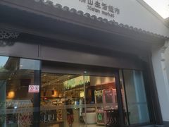 -雅达·阳羡溪山小镇中心