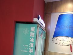 -DQ·蛋糕·冰淇淋(河东万达店)