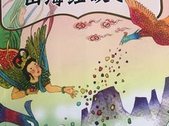 -苏州图书馆(人民路总馆)
