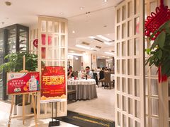 -道道鲜·崇明私房菜(五角场店)