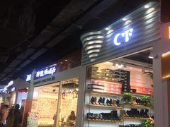 -南京时尚莱迪购物广场(正洪街店)