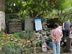 -杭州半山国家森林公园